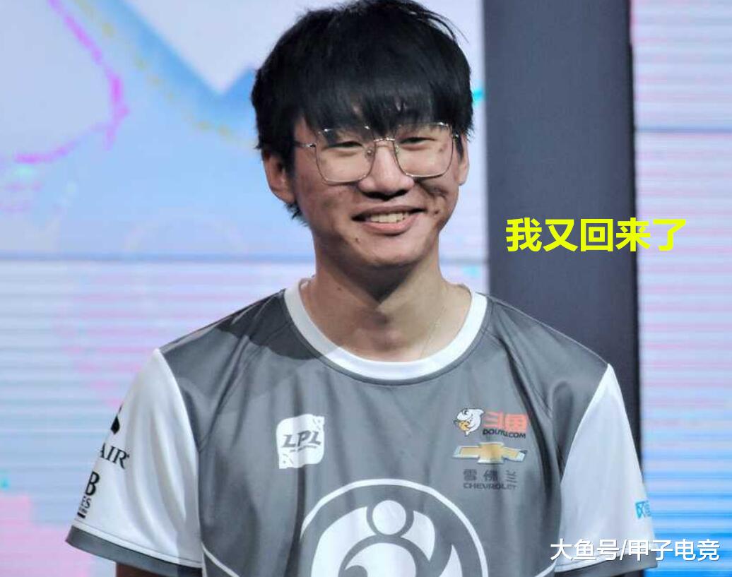 TheShy救主细节曝光(TheShy回应何时打比赛) TheShy救主细节曝光(TheShy回应何时打比赛)