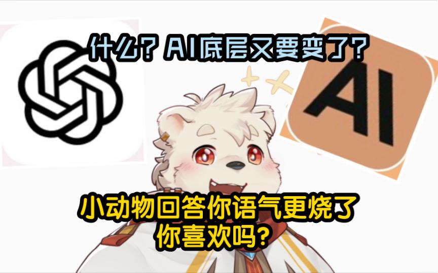 关于官方：Scout目标并未改变的信息|cq9官网